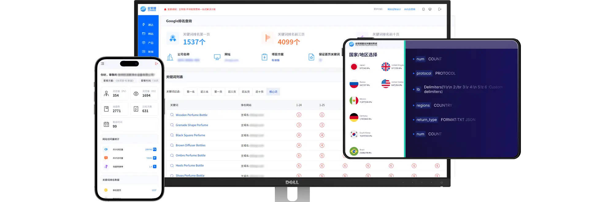 谷歌seo