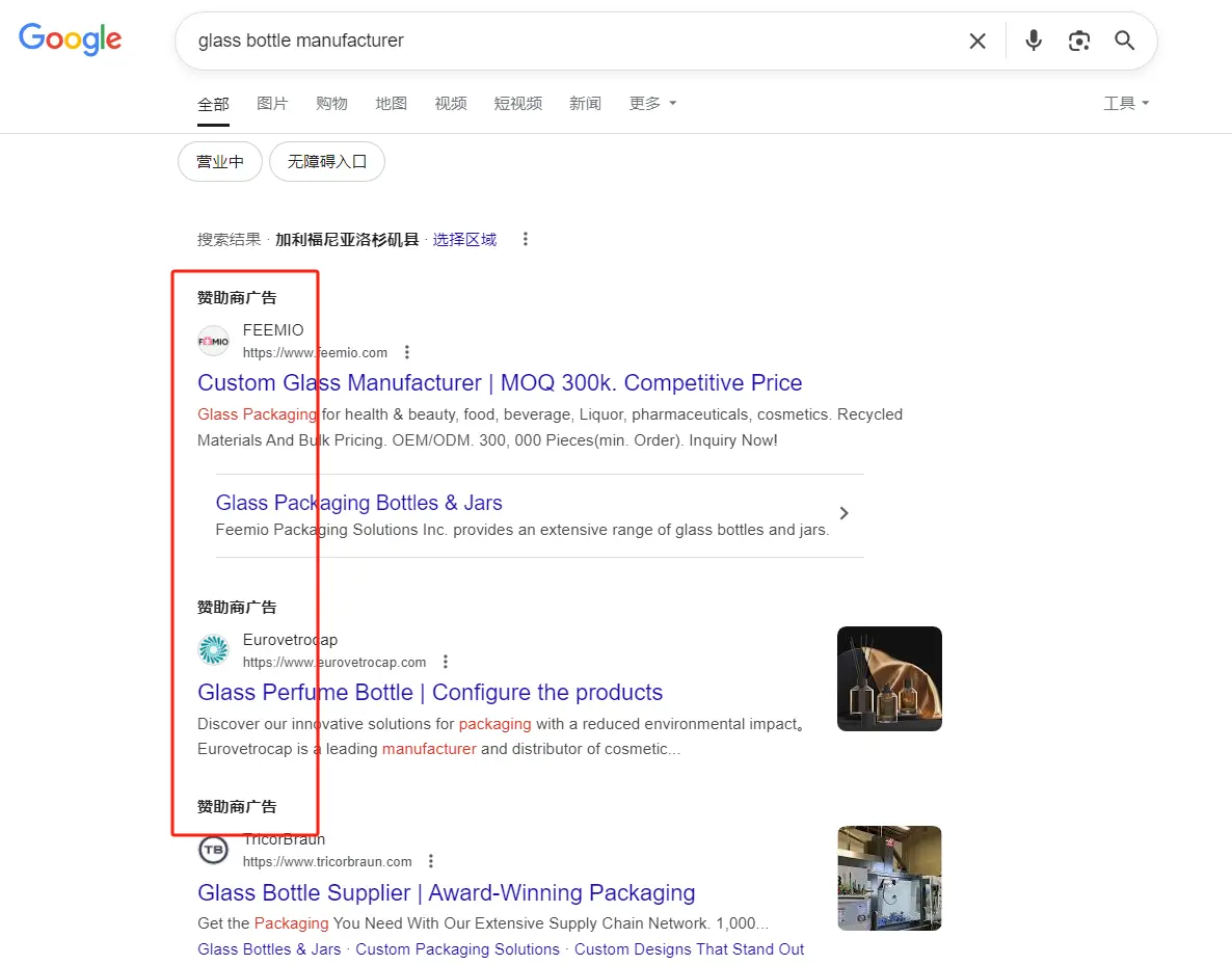 谷歌搜索广告